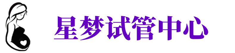邯郸供卵机构_邯郸助孕公司_邯郸供卵联系方式